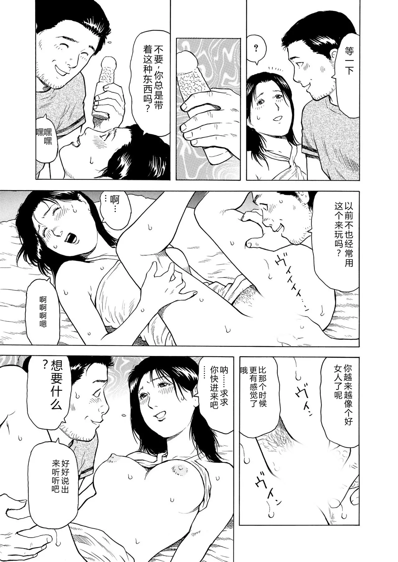 หน้า 119