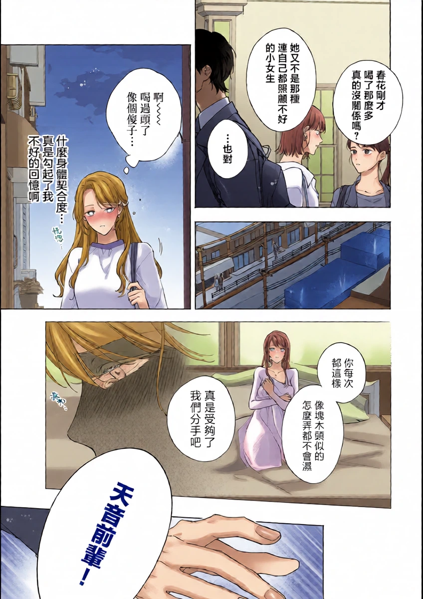 หน้า 11