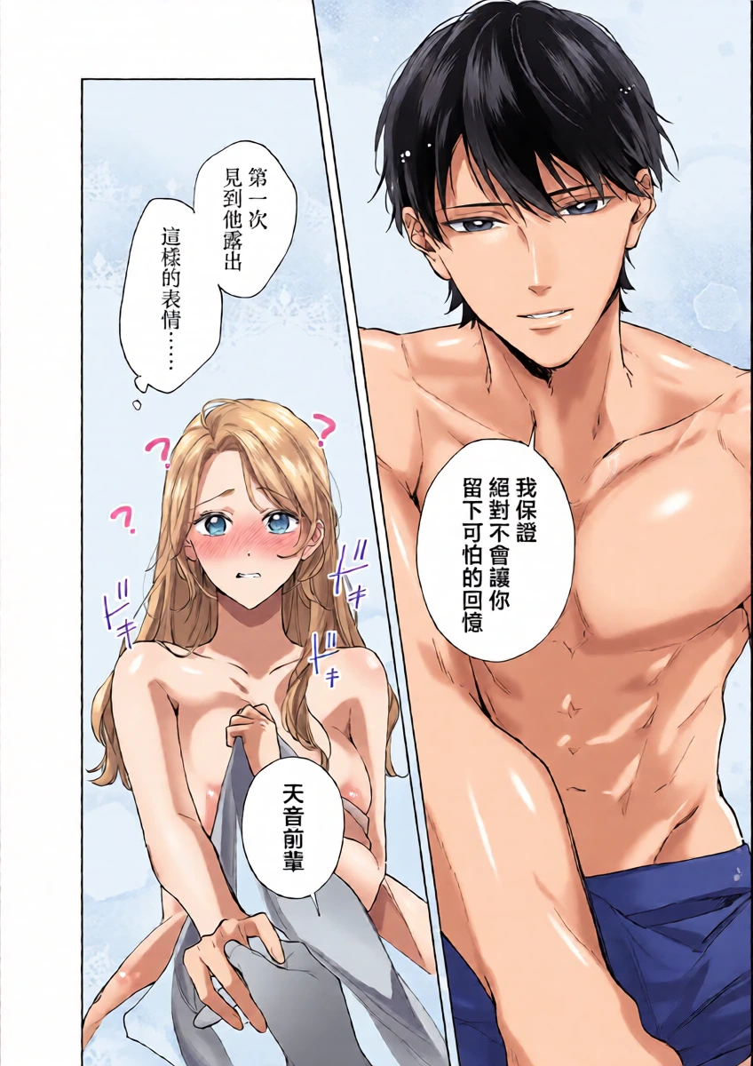 หน้า 35
