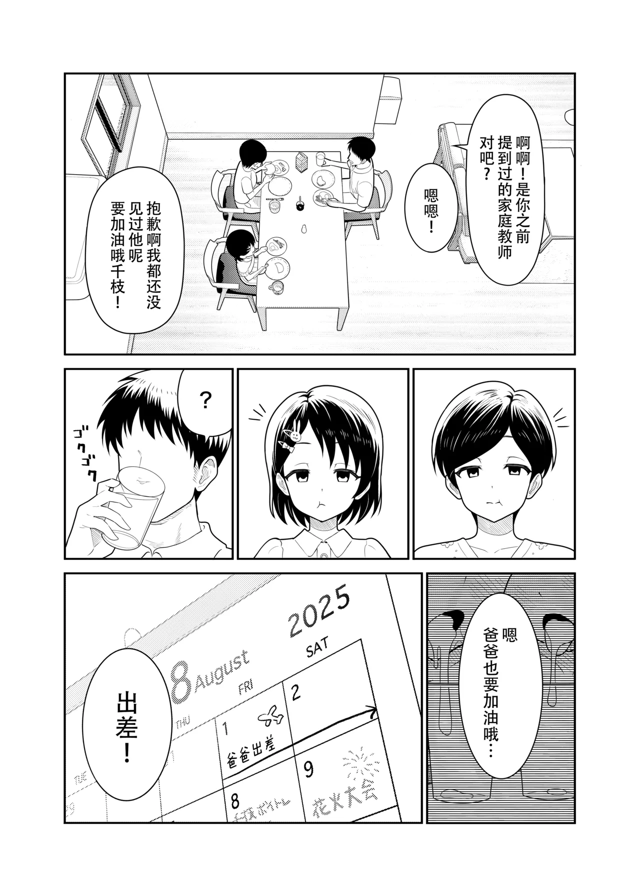 หน้า 5