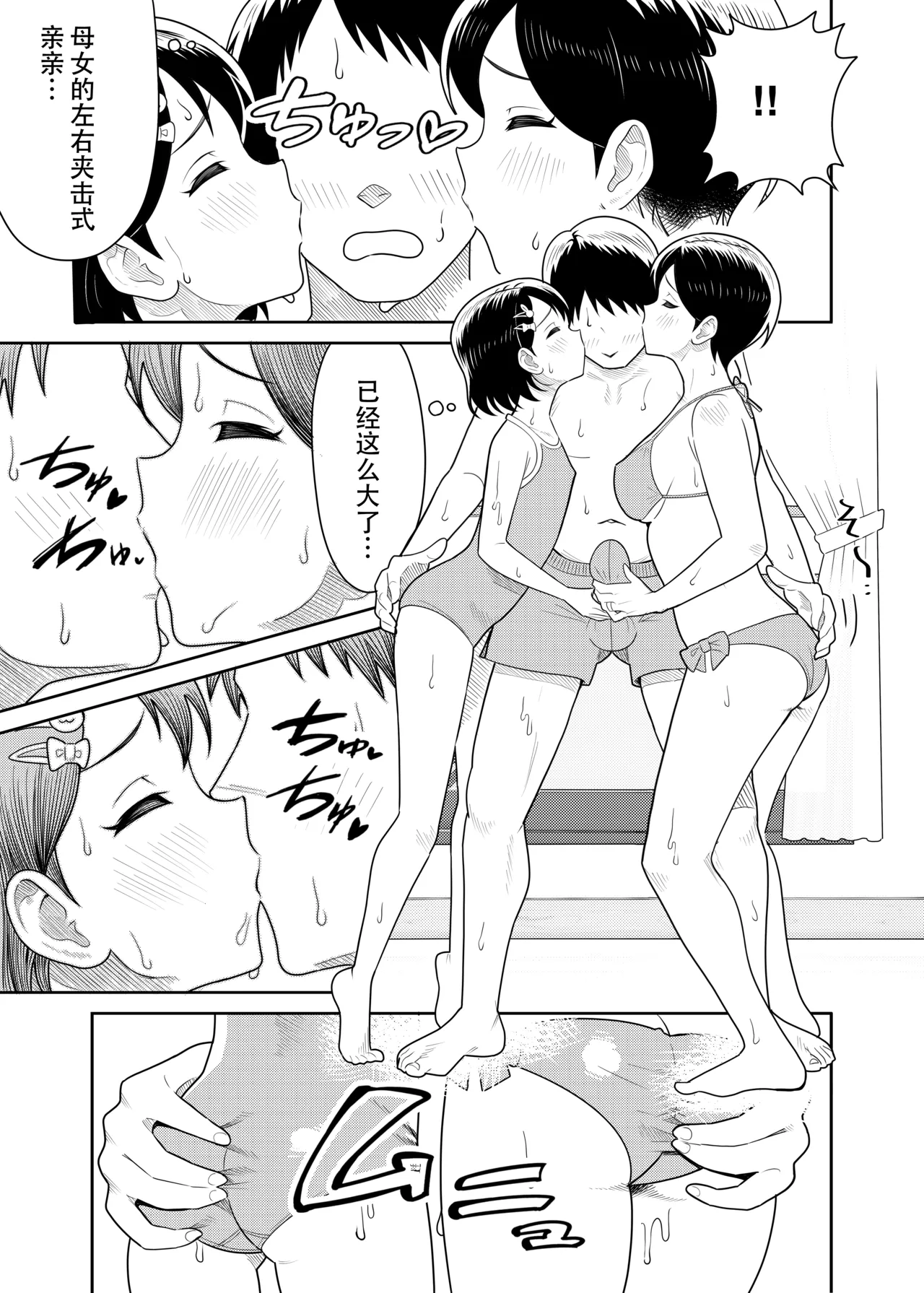 หน้า 11