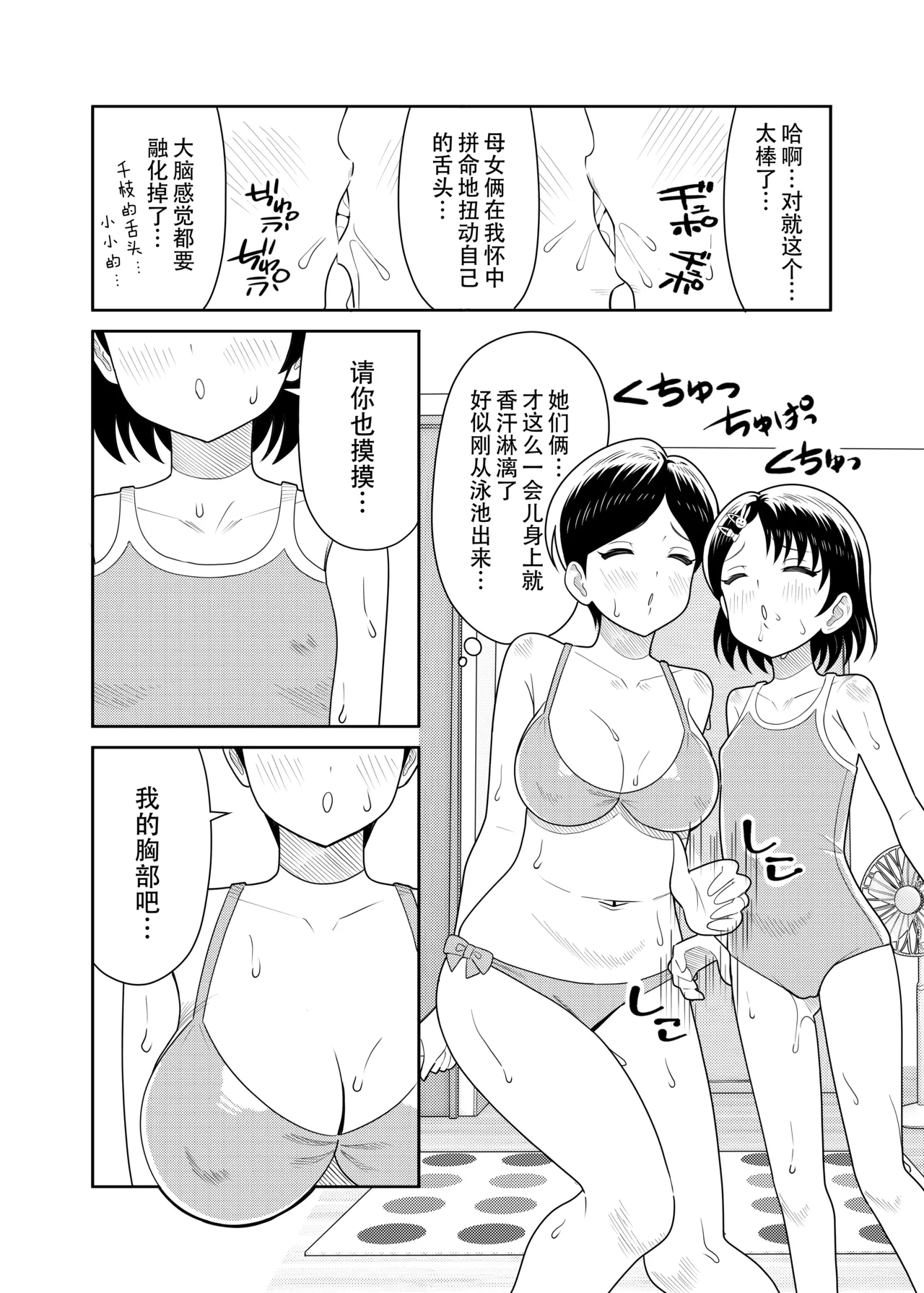 หน้า 12