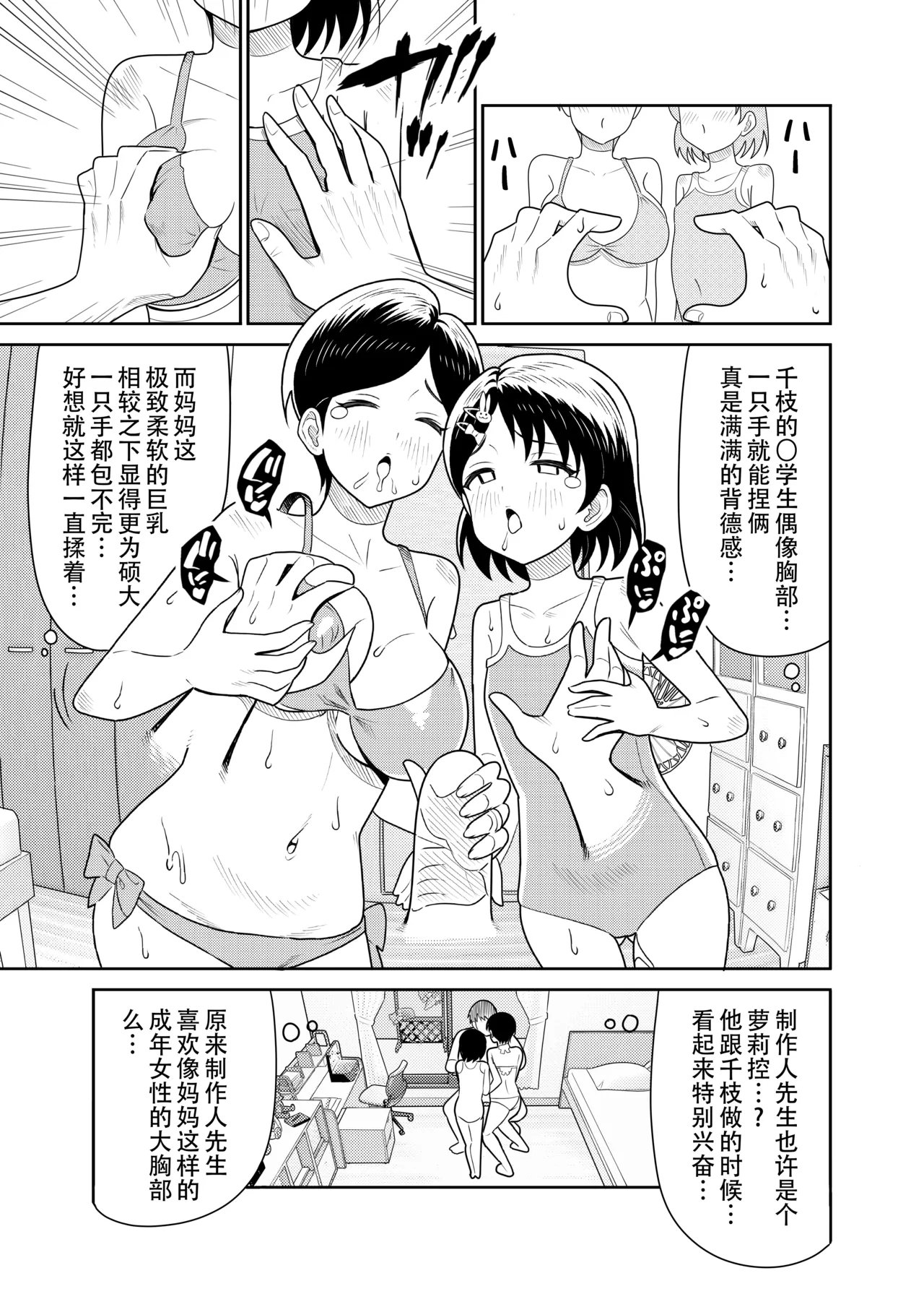 หน้า 13