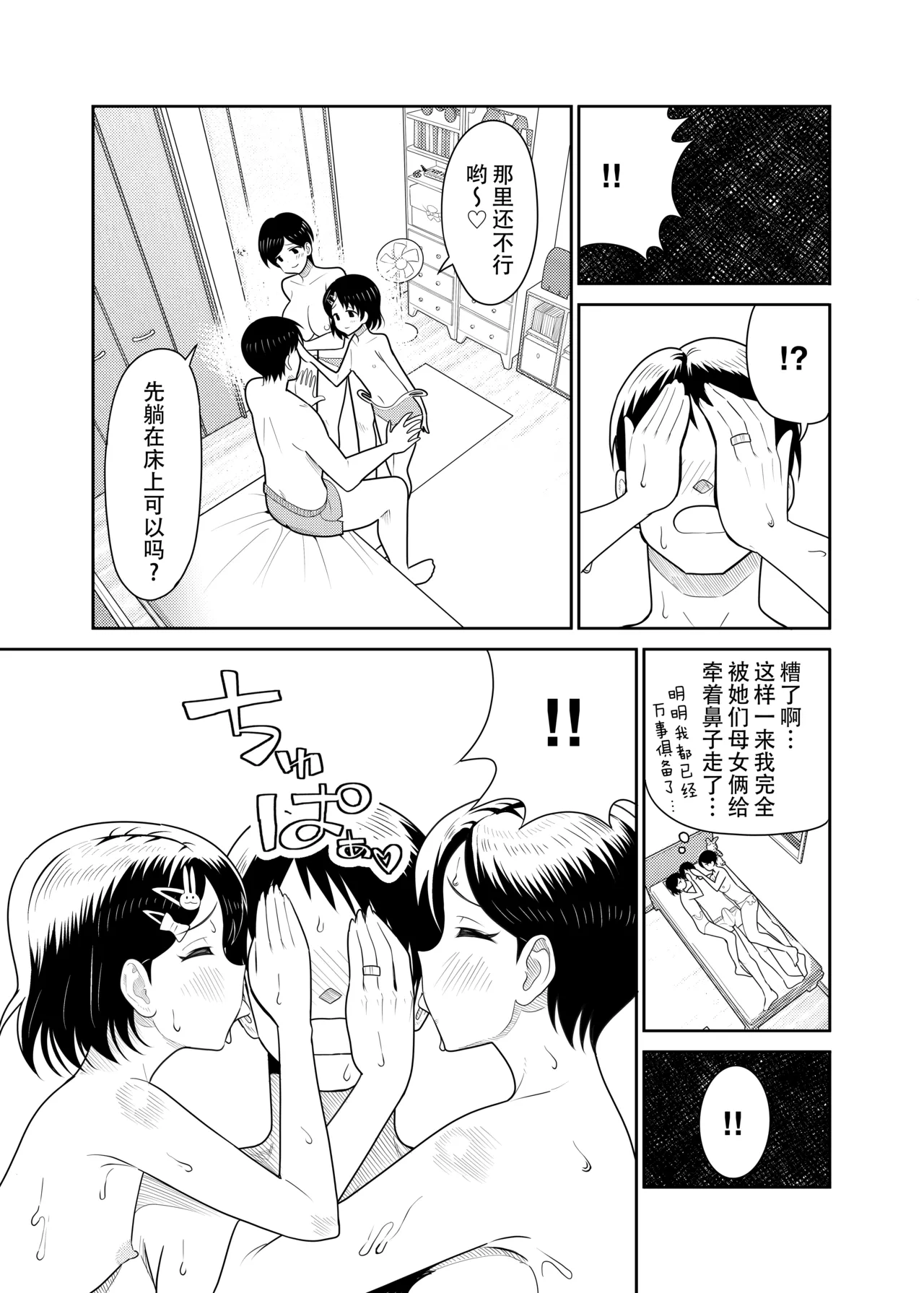 หน้า 19