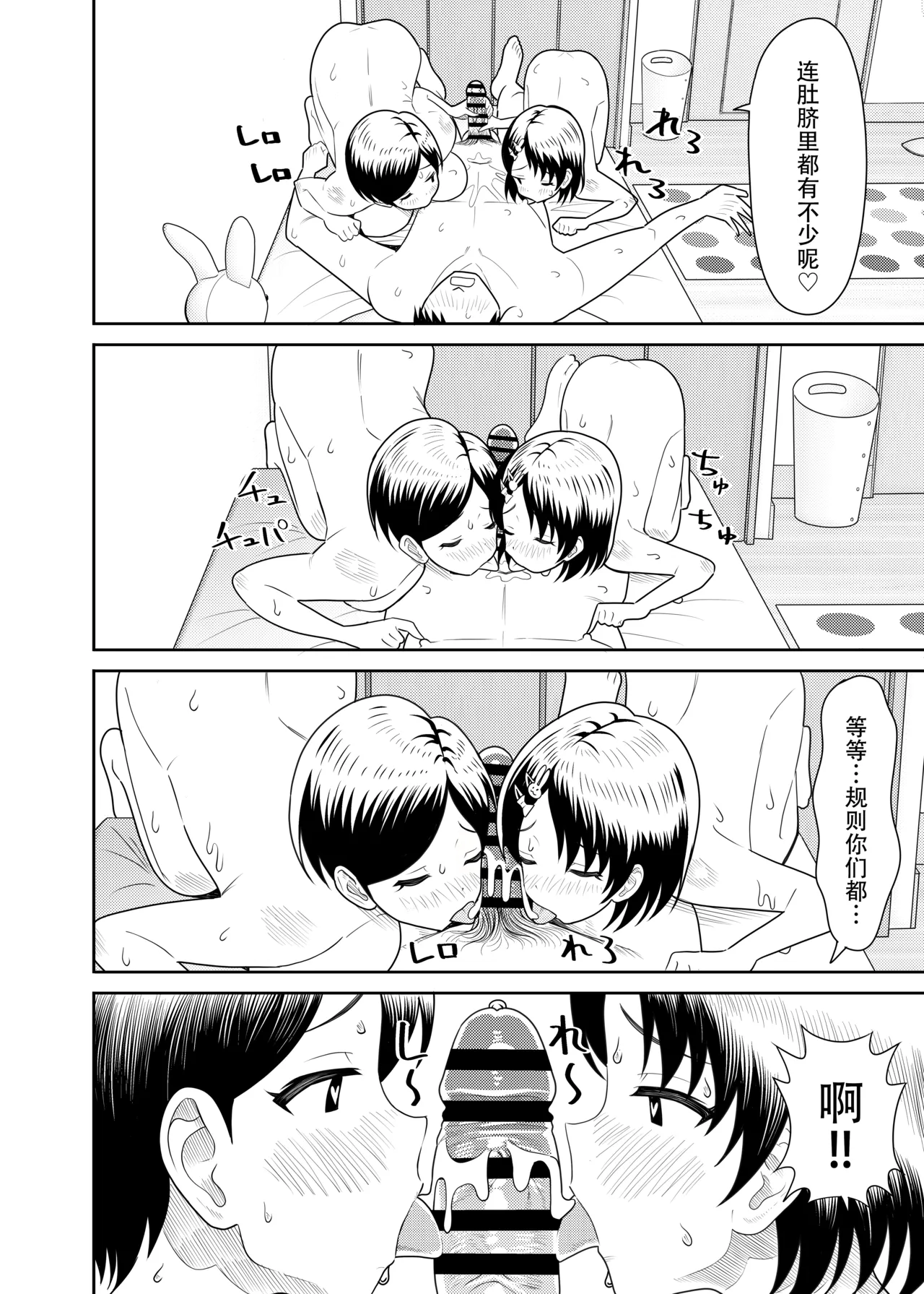 หน้า 24
