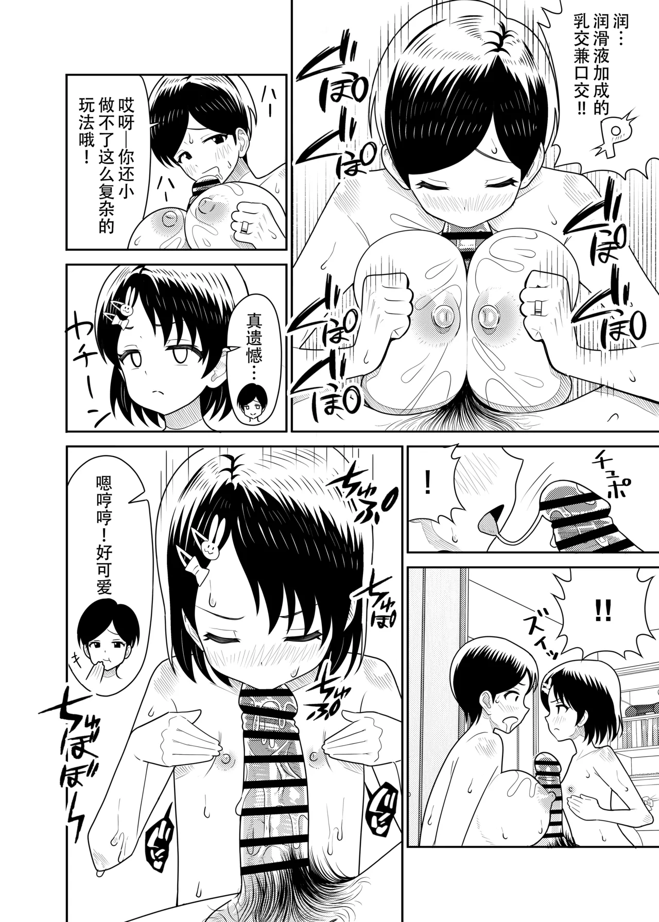 หน้า 26