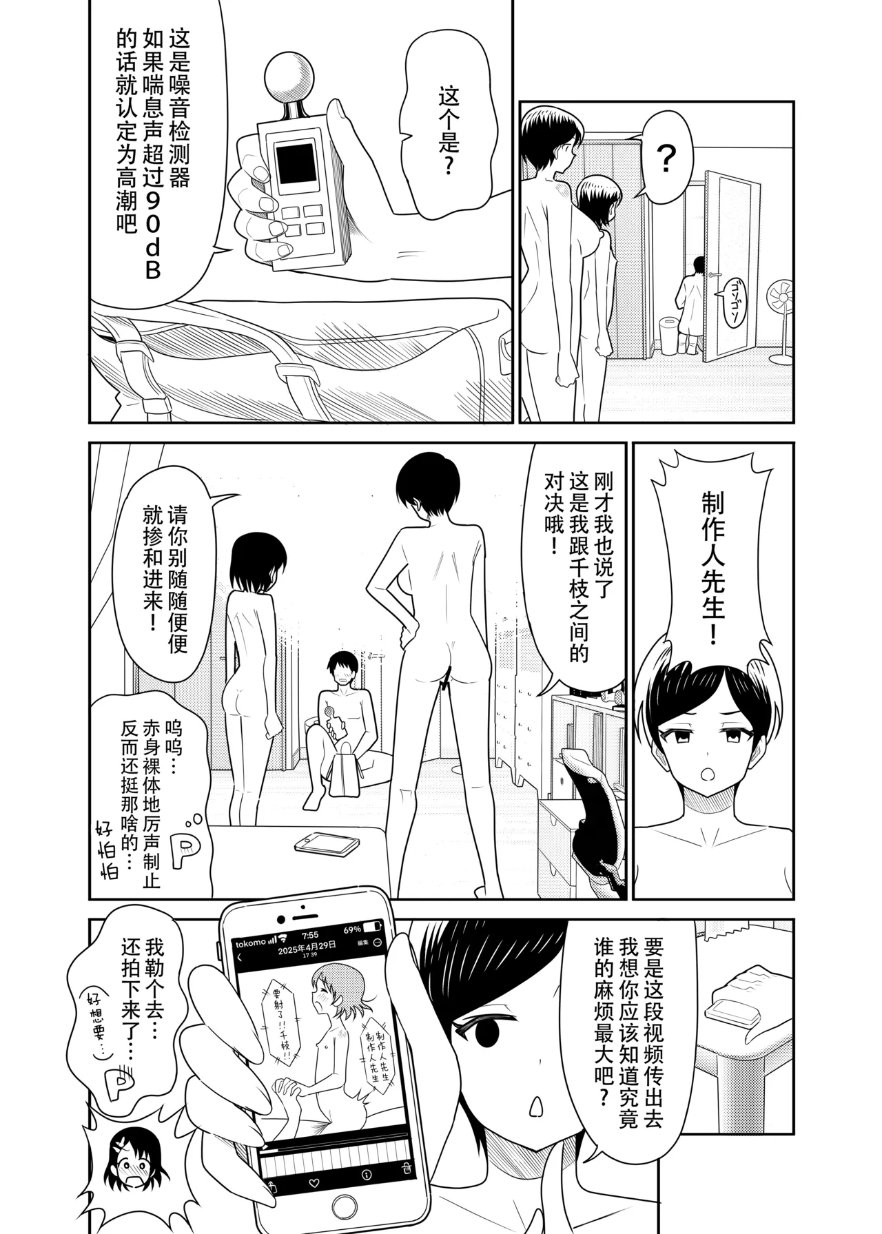 หน้า 30