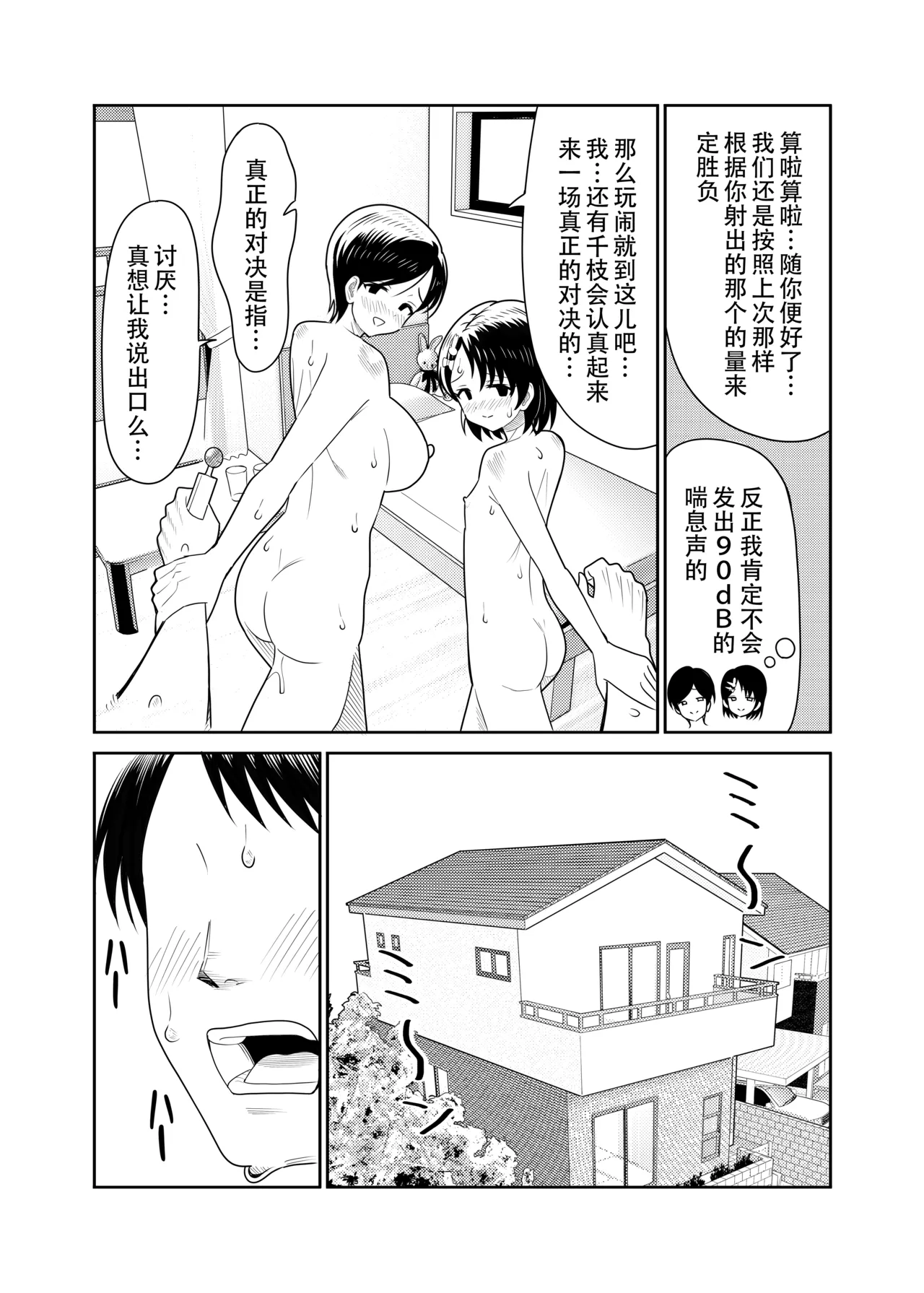 หน้า 31