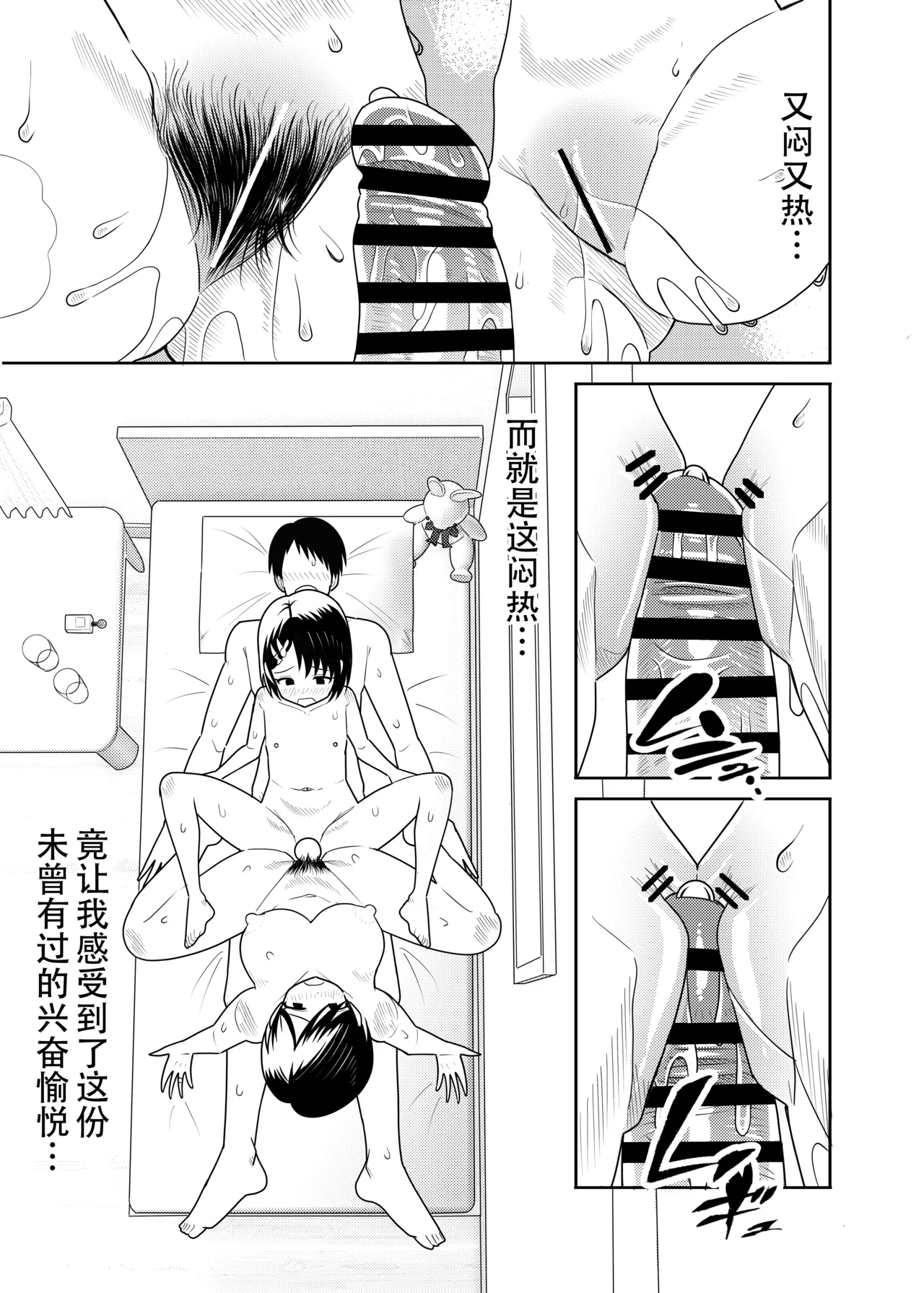 หน้า 33