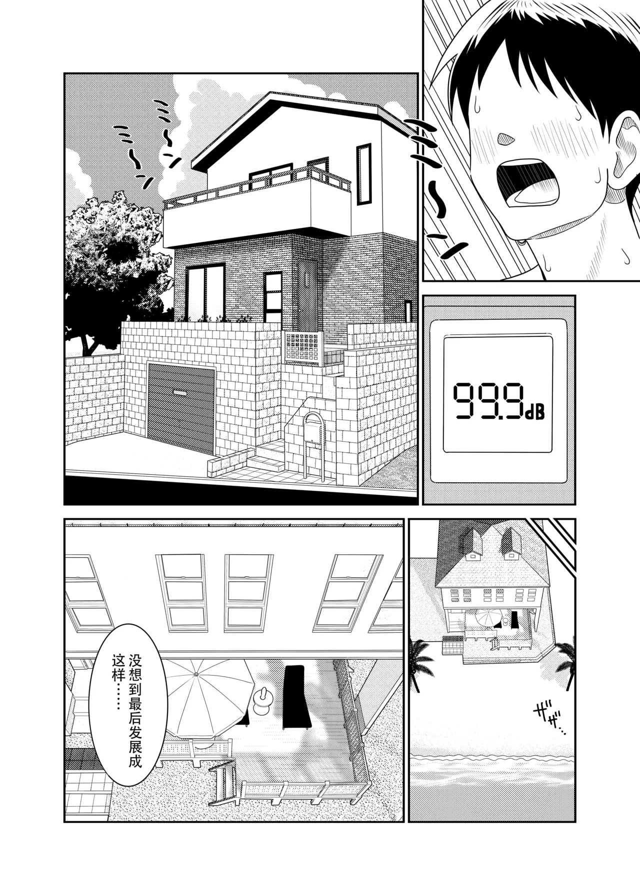 หน้า 48