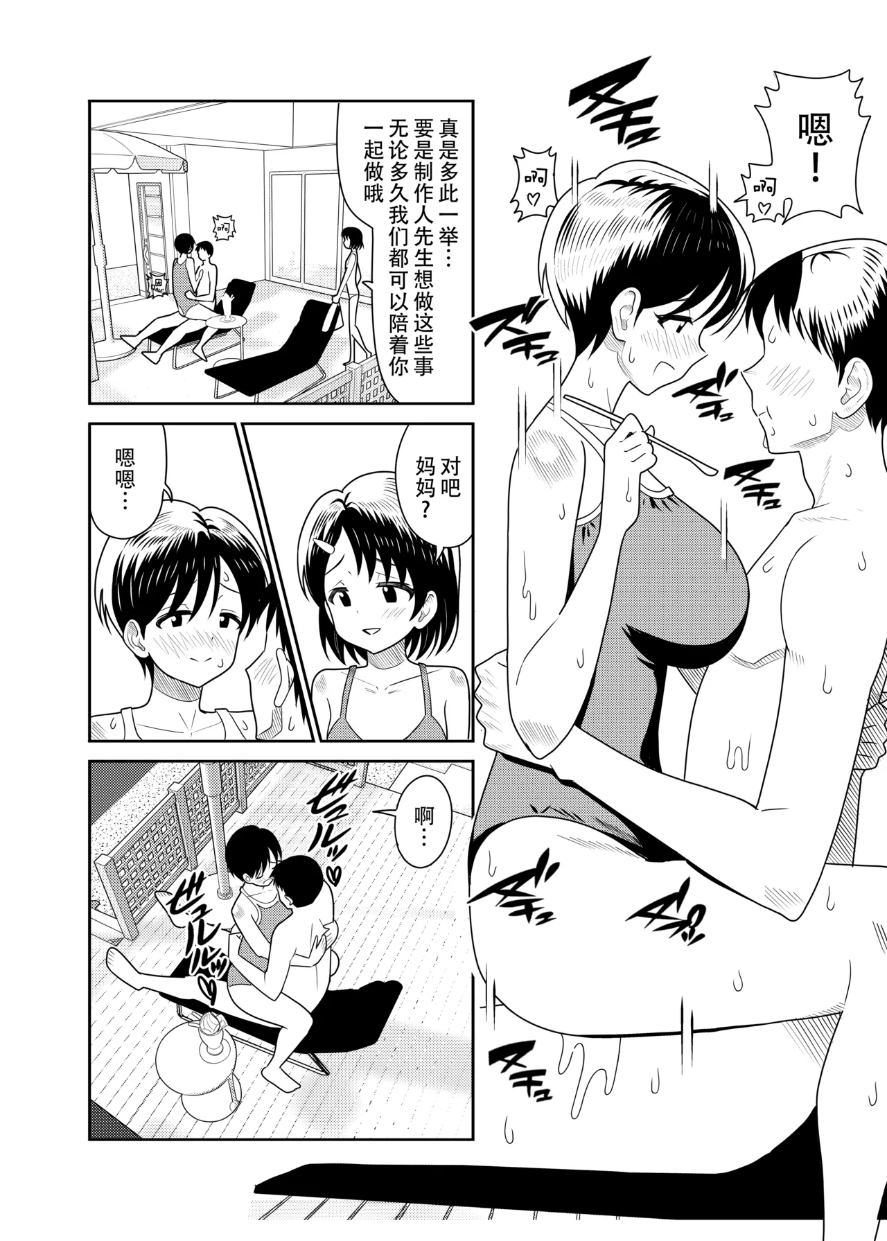 หน้า 50