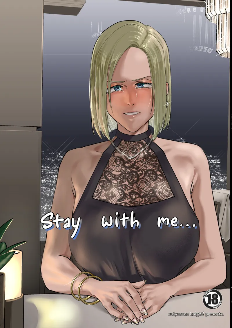 [Sucharaka Knight! (Orita)] Atashi to.... | Stay with me... [English] [head empty] [Digital]