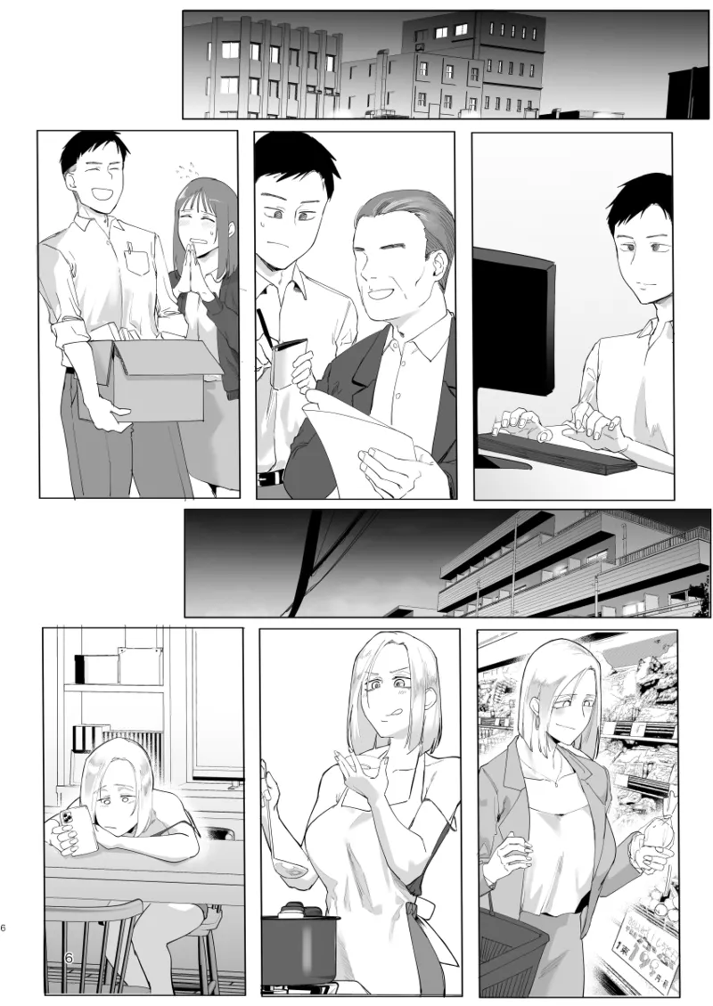 หน้า 5
