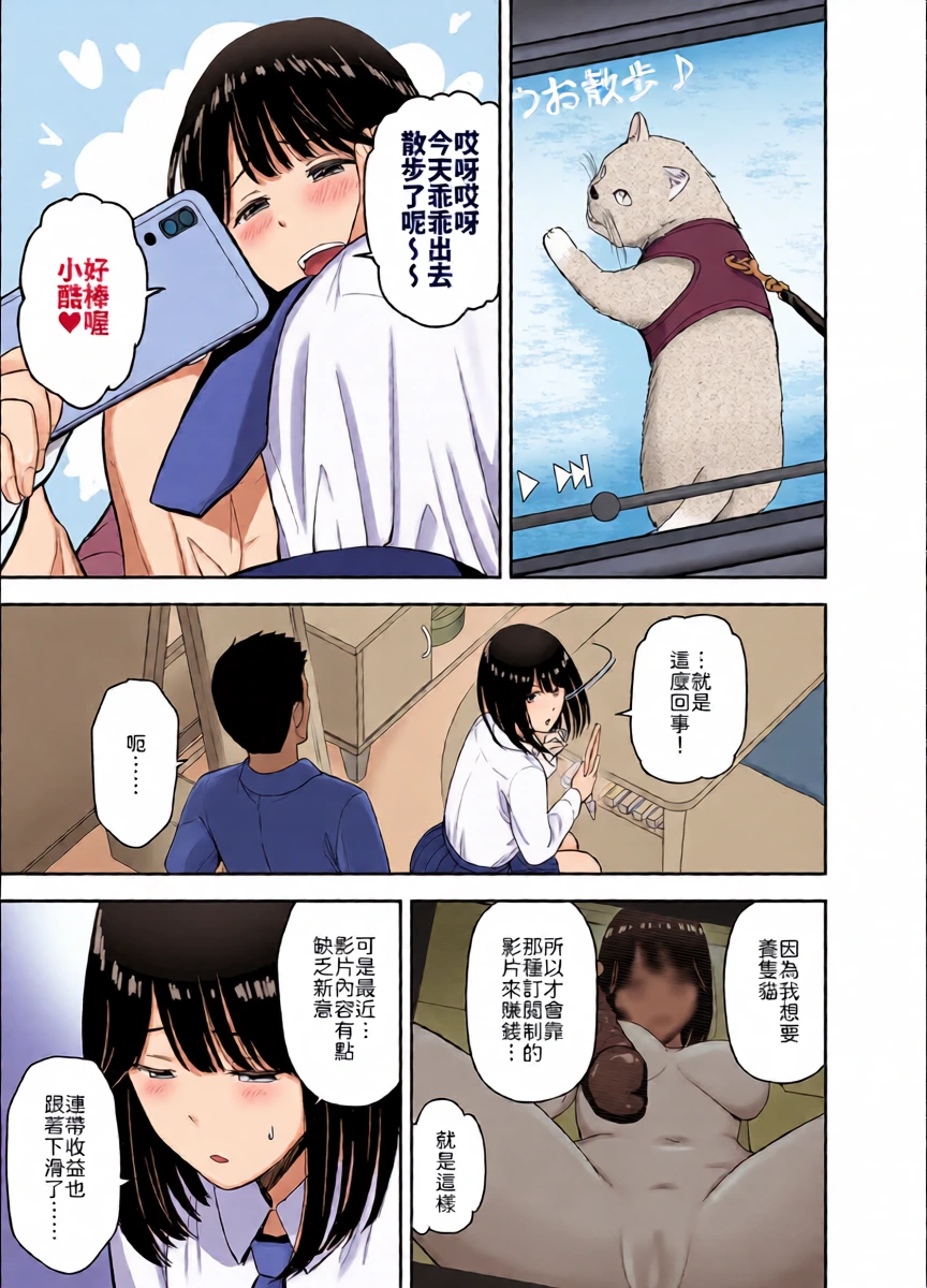 หน้า 9