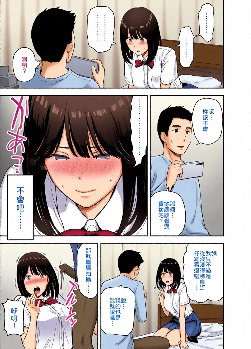 หน้า 13
