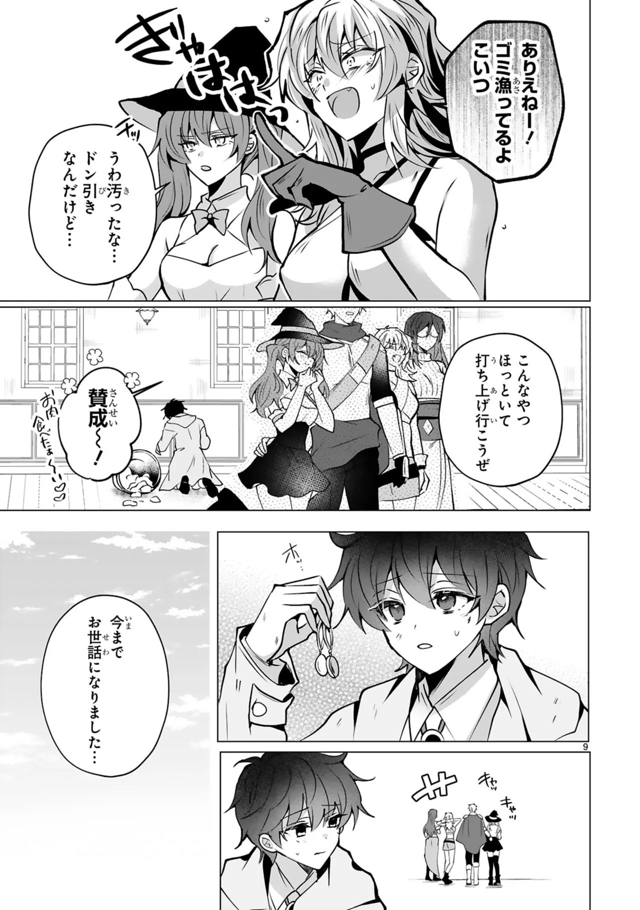 หน้า 13