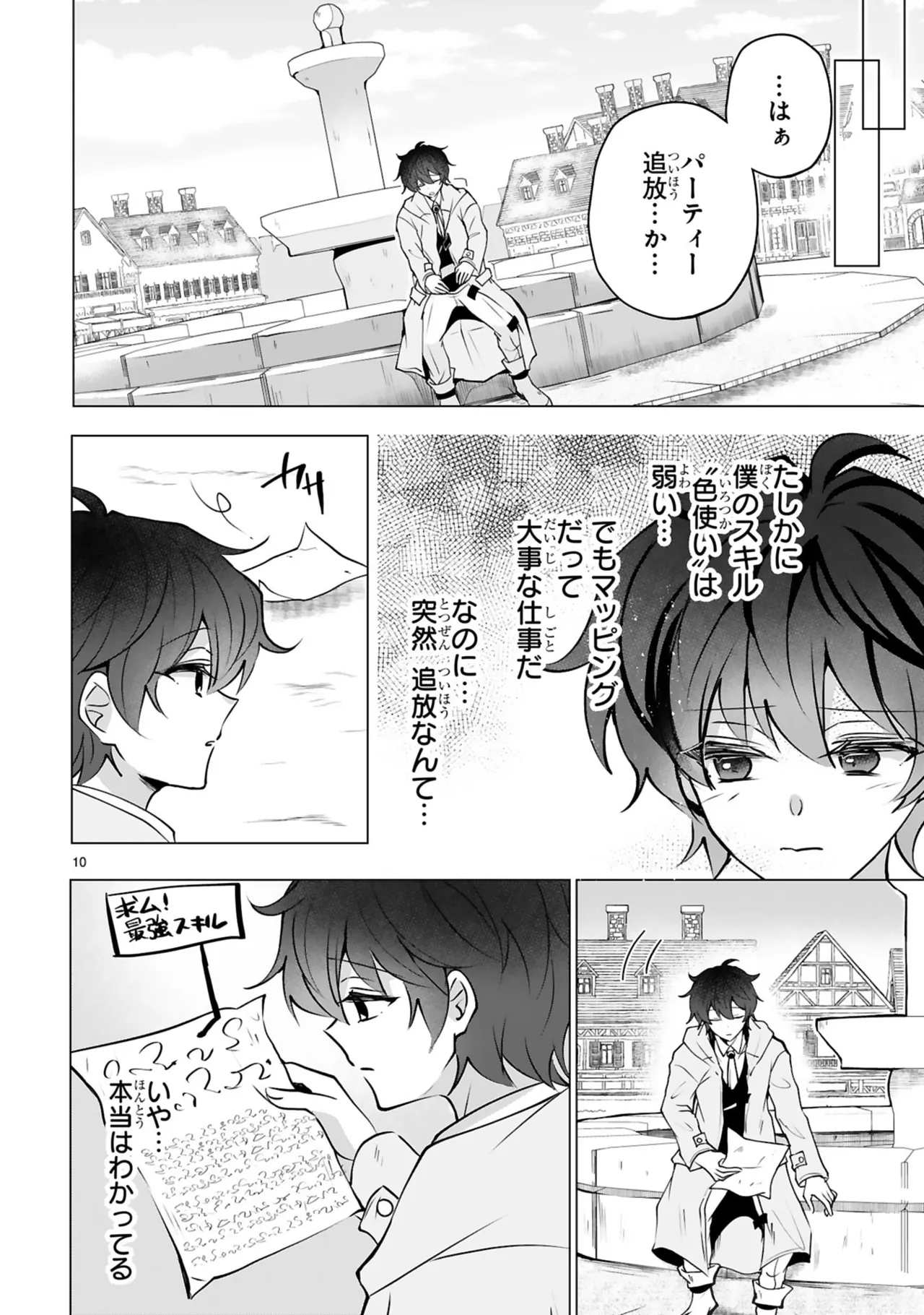 หน้า 14