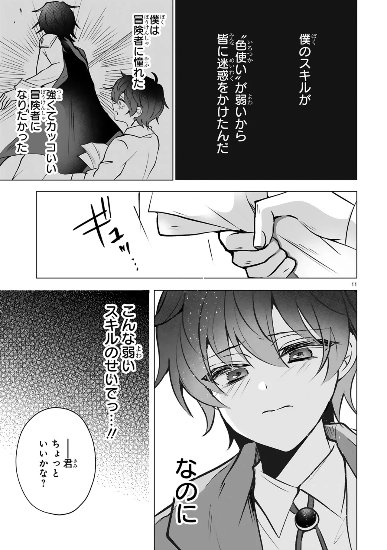 หน้า 15