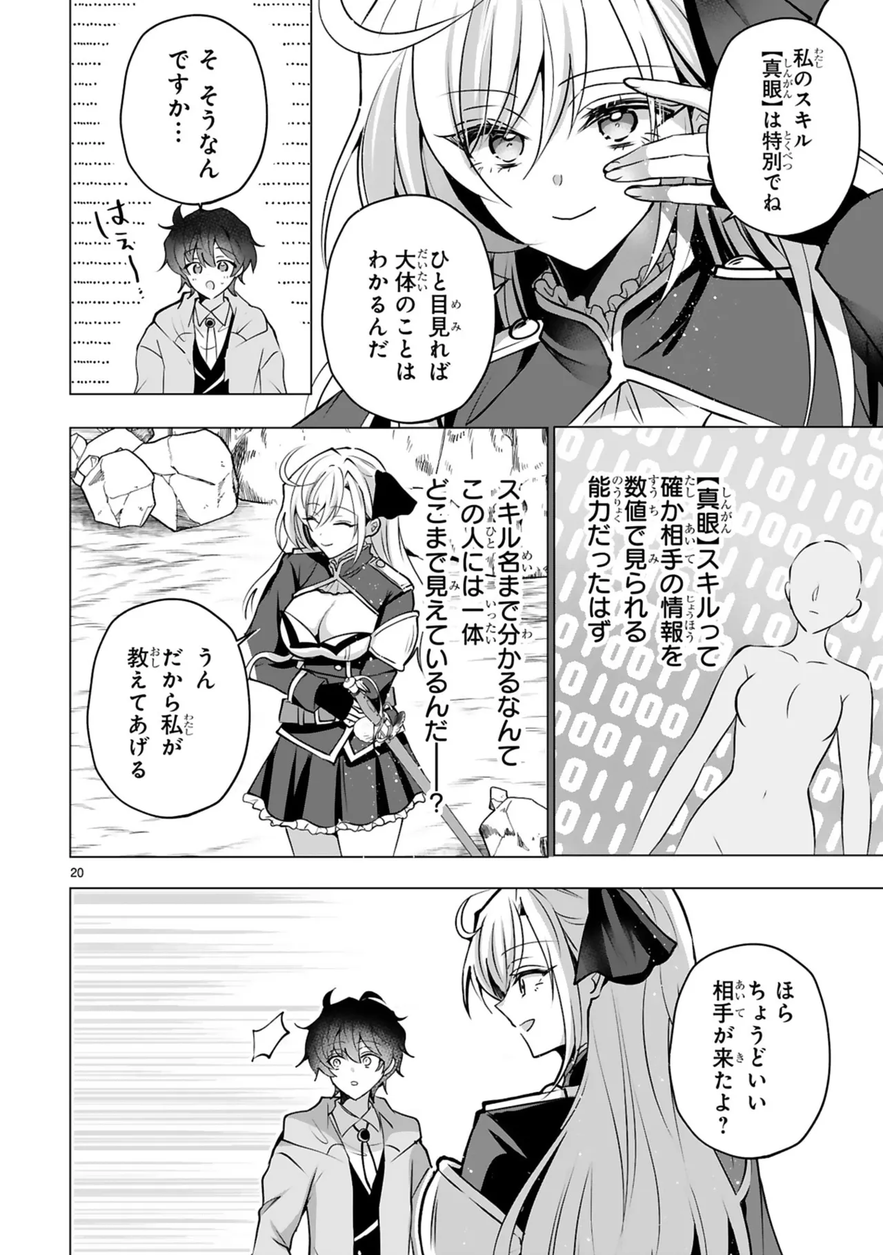 หน้า 24