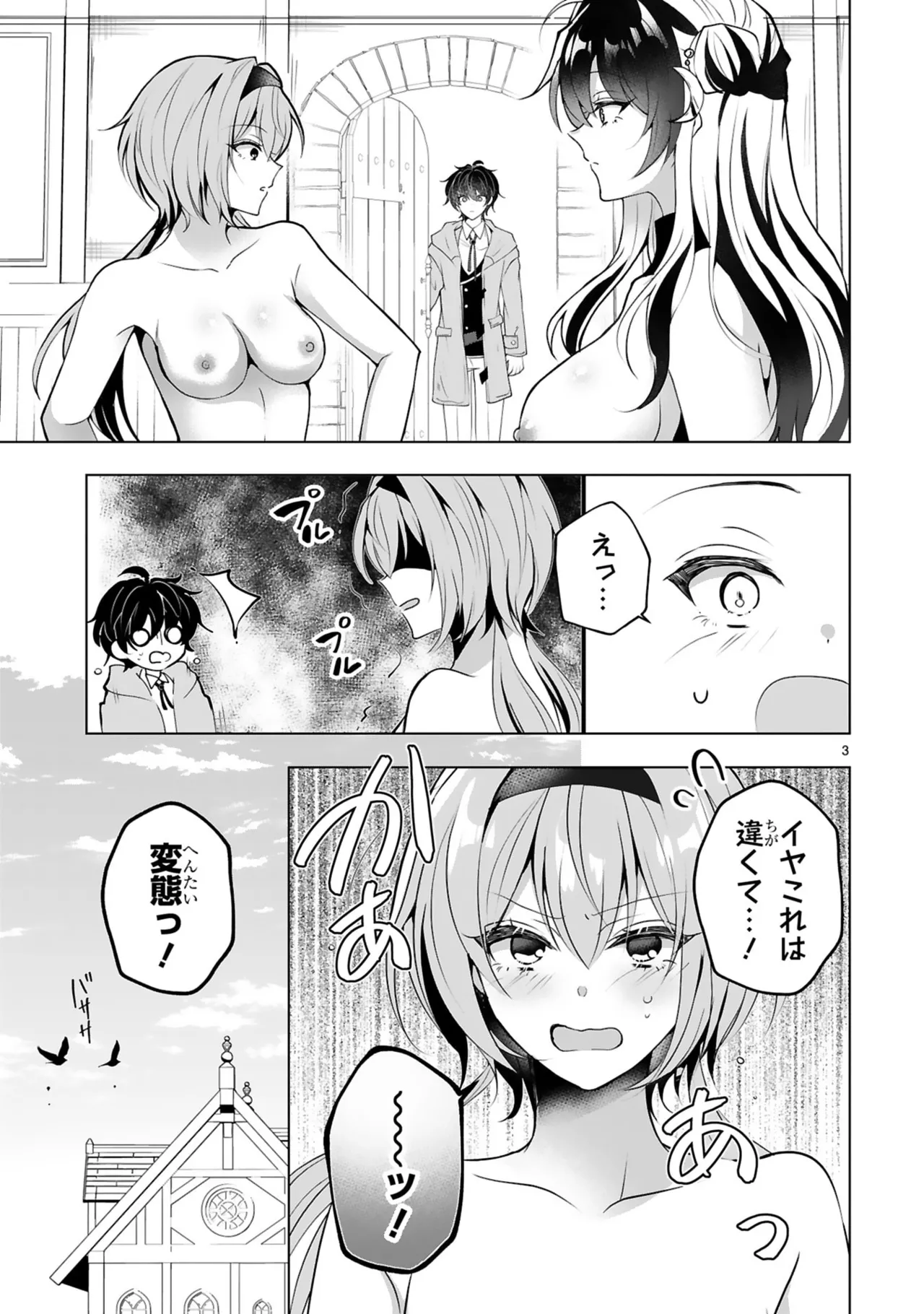 หน้า 53