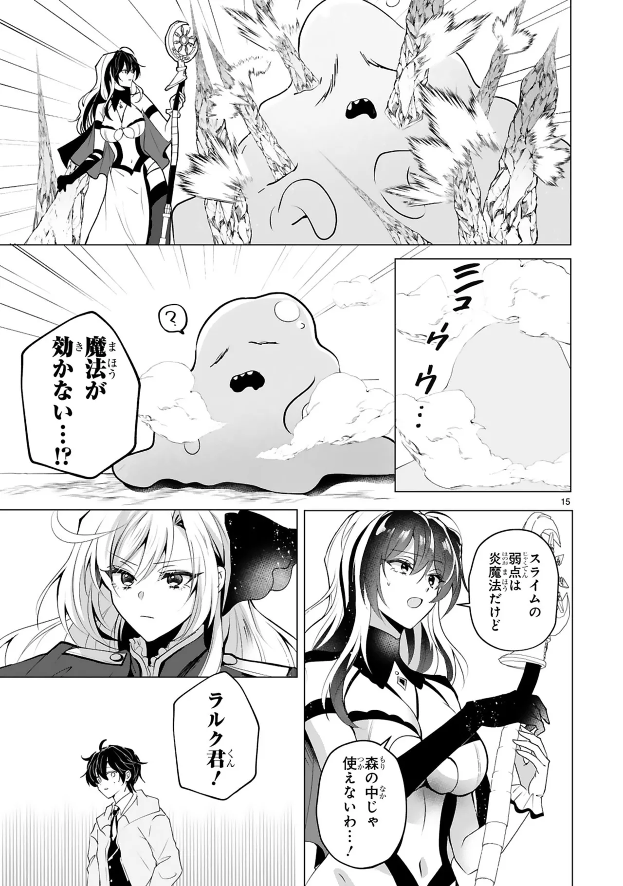 หน้า 65