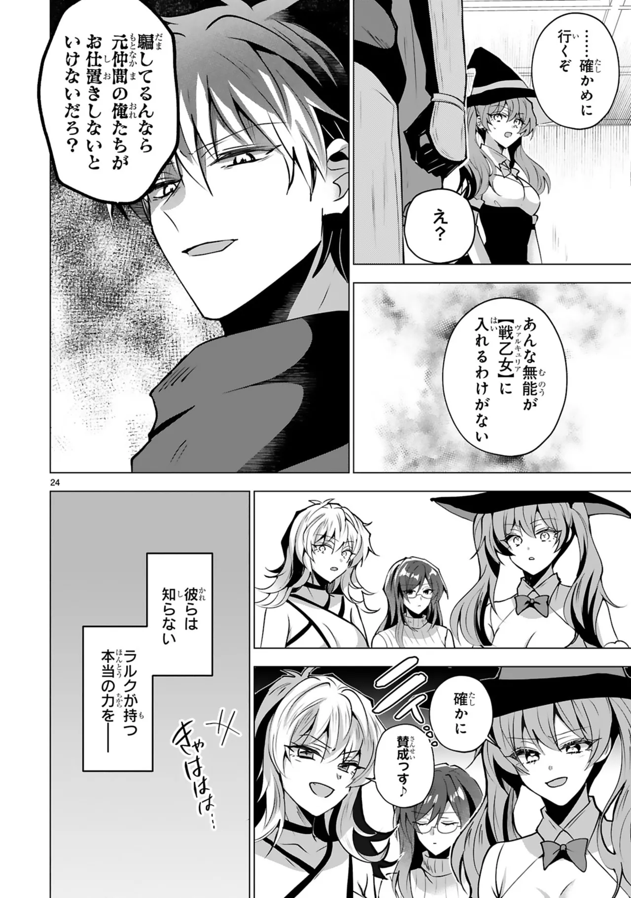 หน้า 104