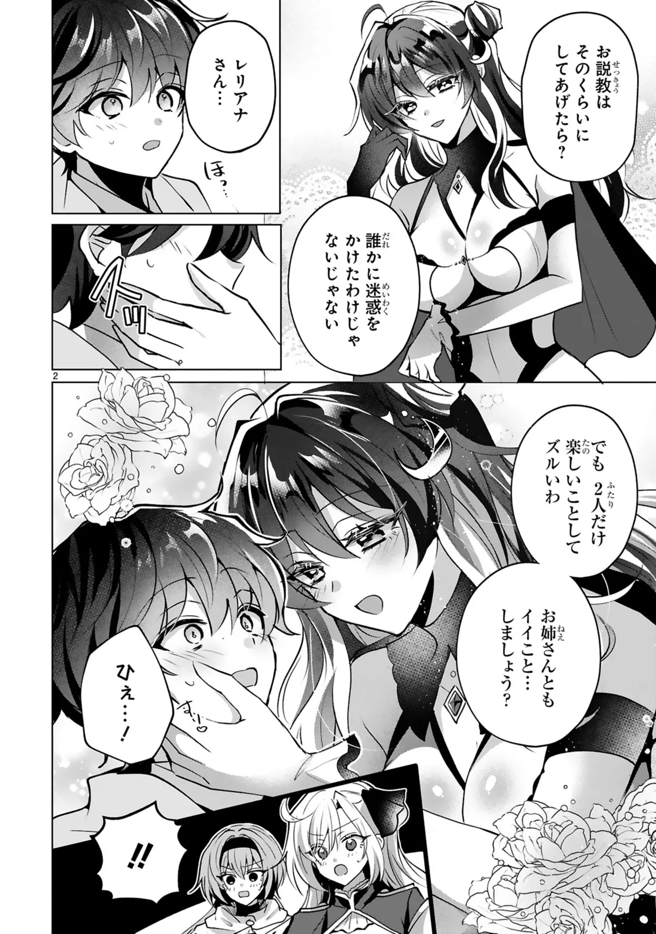 หน้า 108