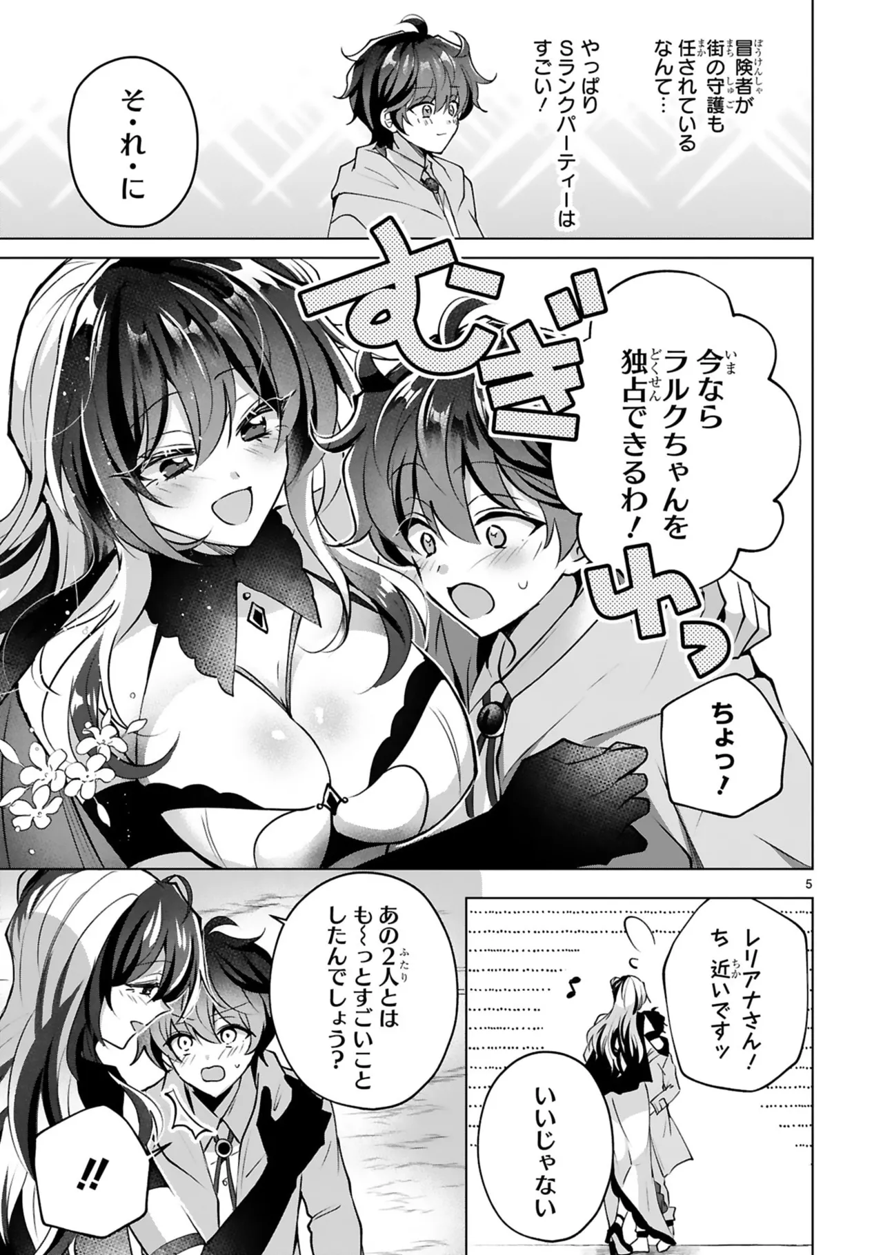 หน้า 111