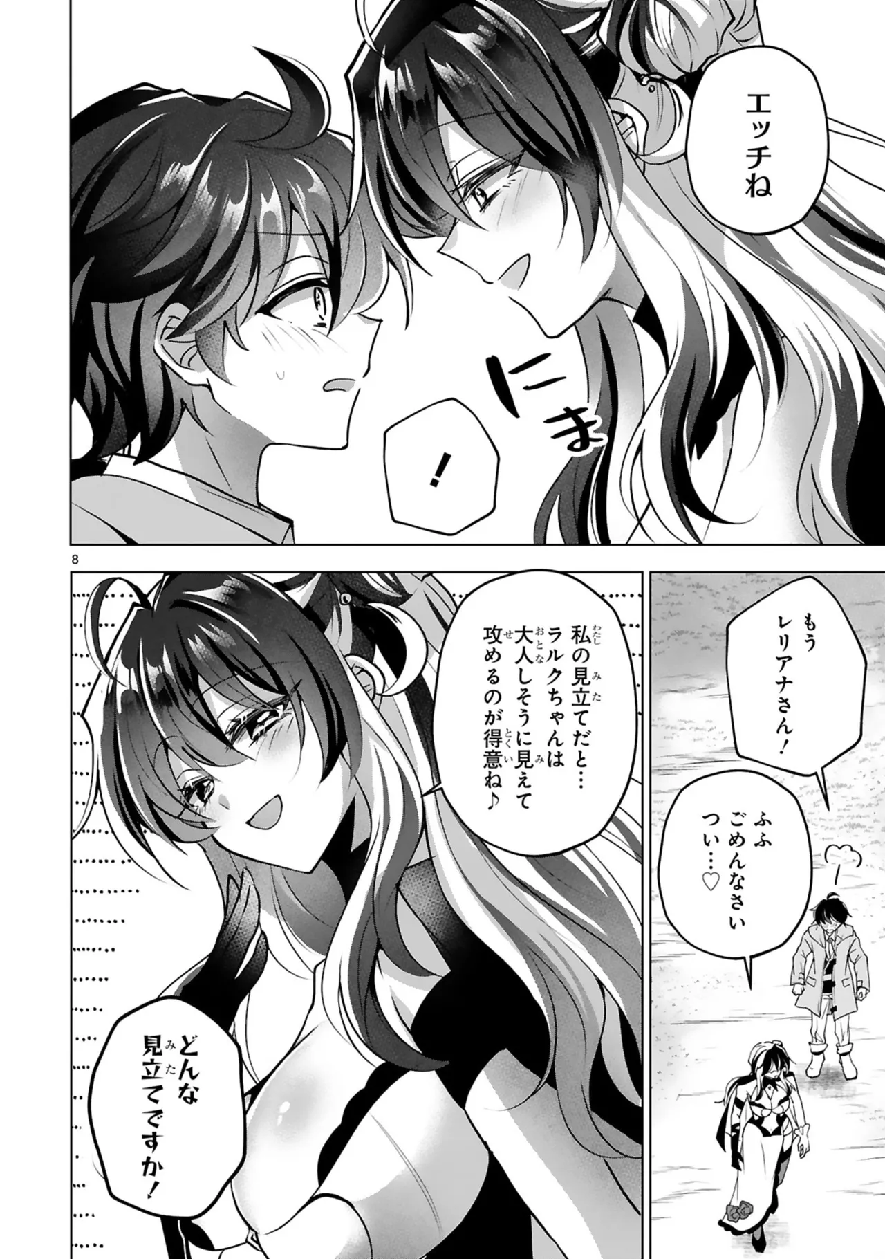 หน้า 114