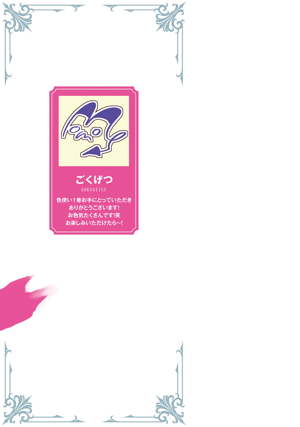 หน้า 164
