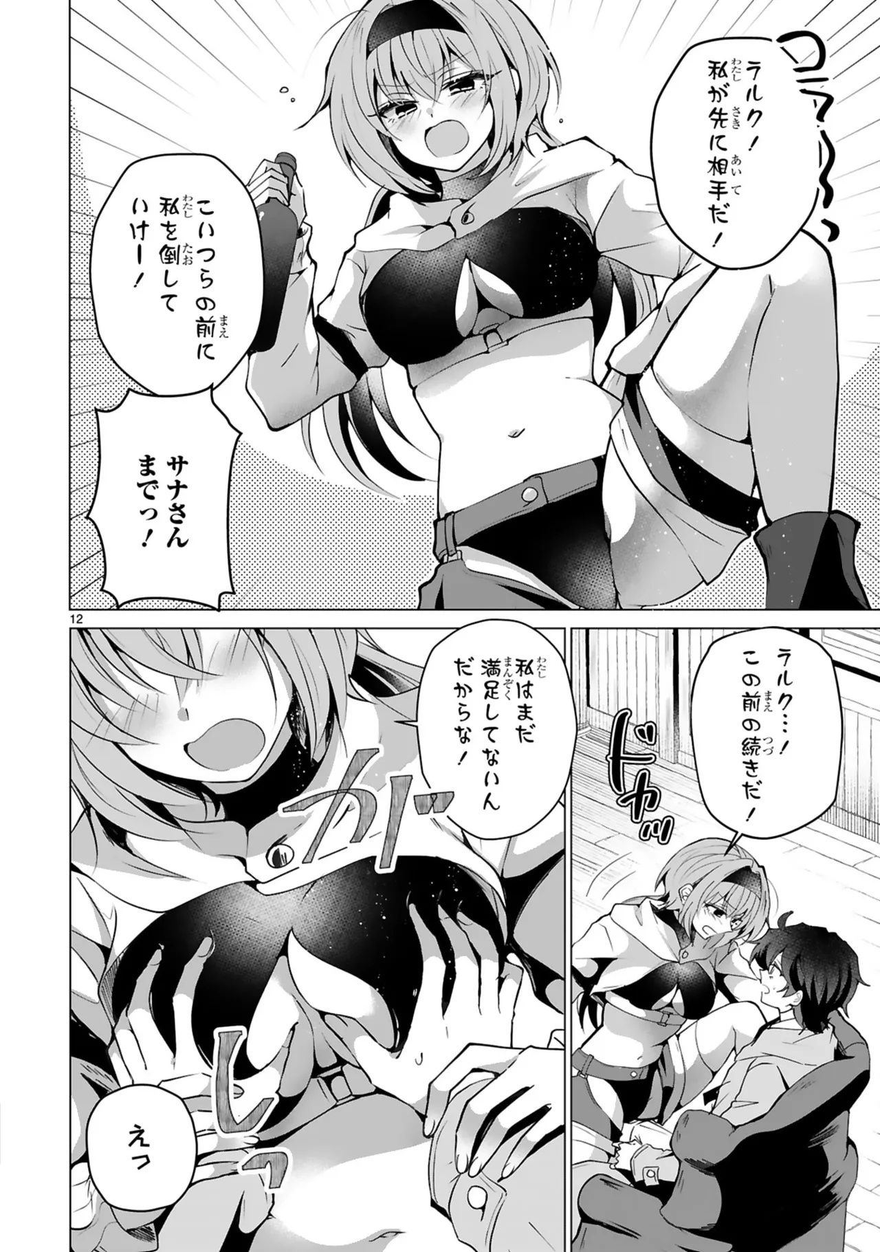 หน้า 44