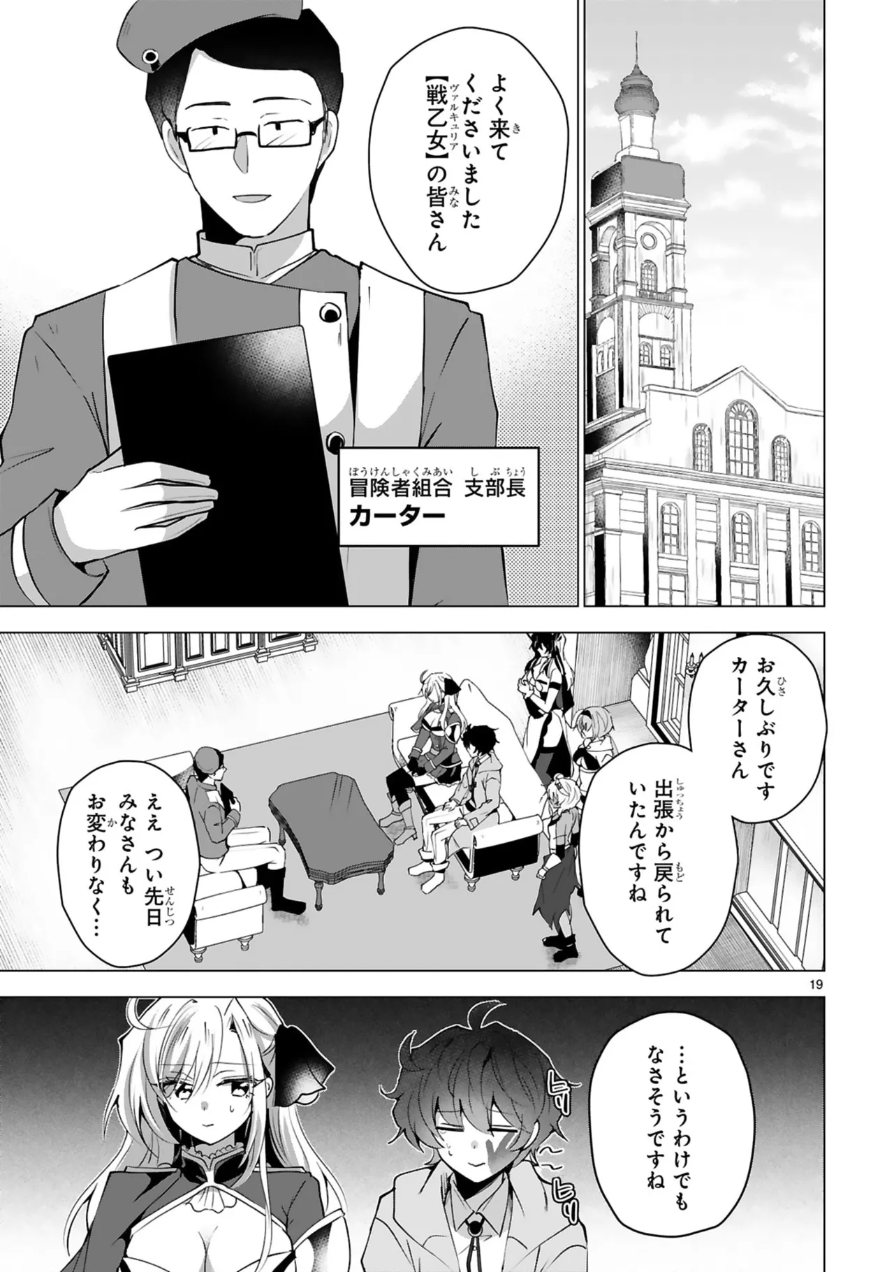 หน้า 51