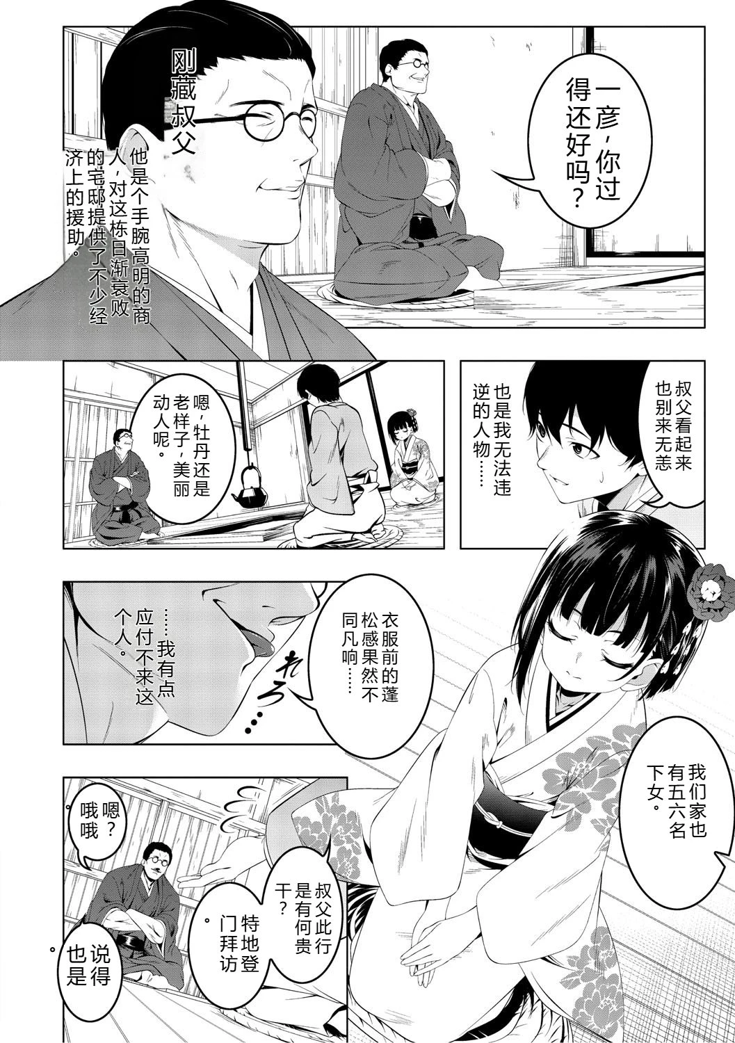 หน้า 11