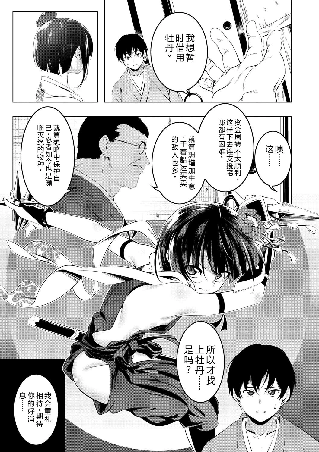 หน้า 12