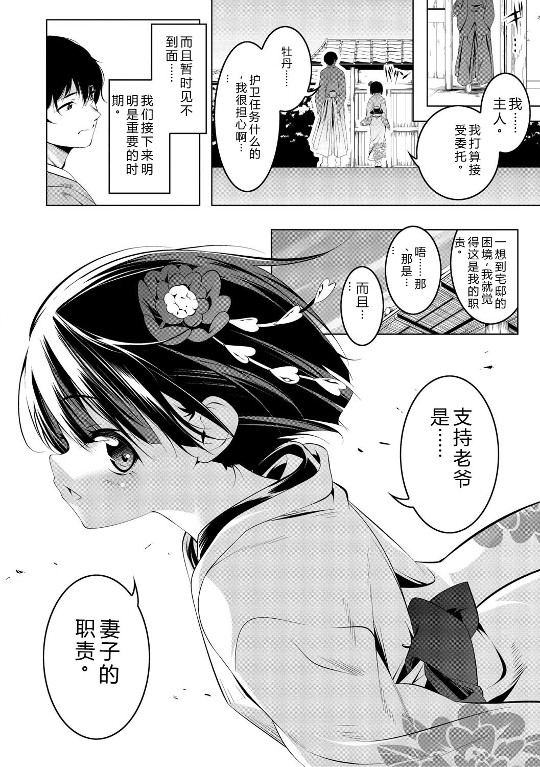 หน้า 13