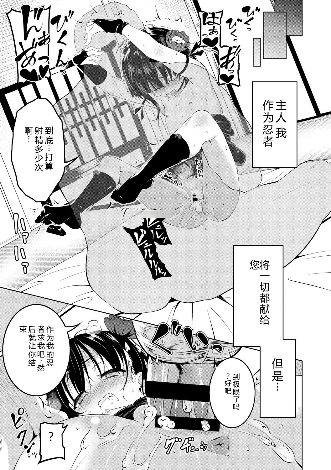หน้า 30
