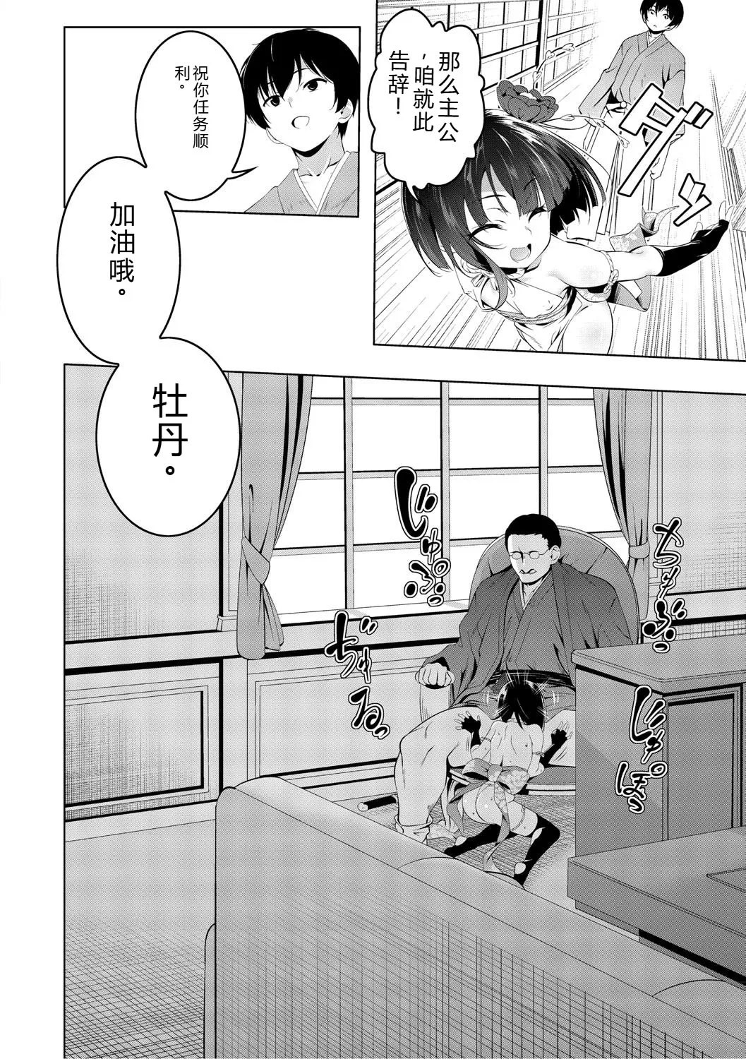 หน้า 39