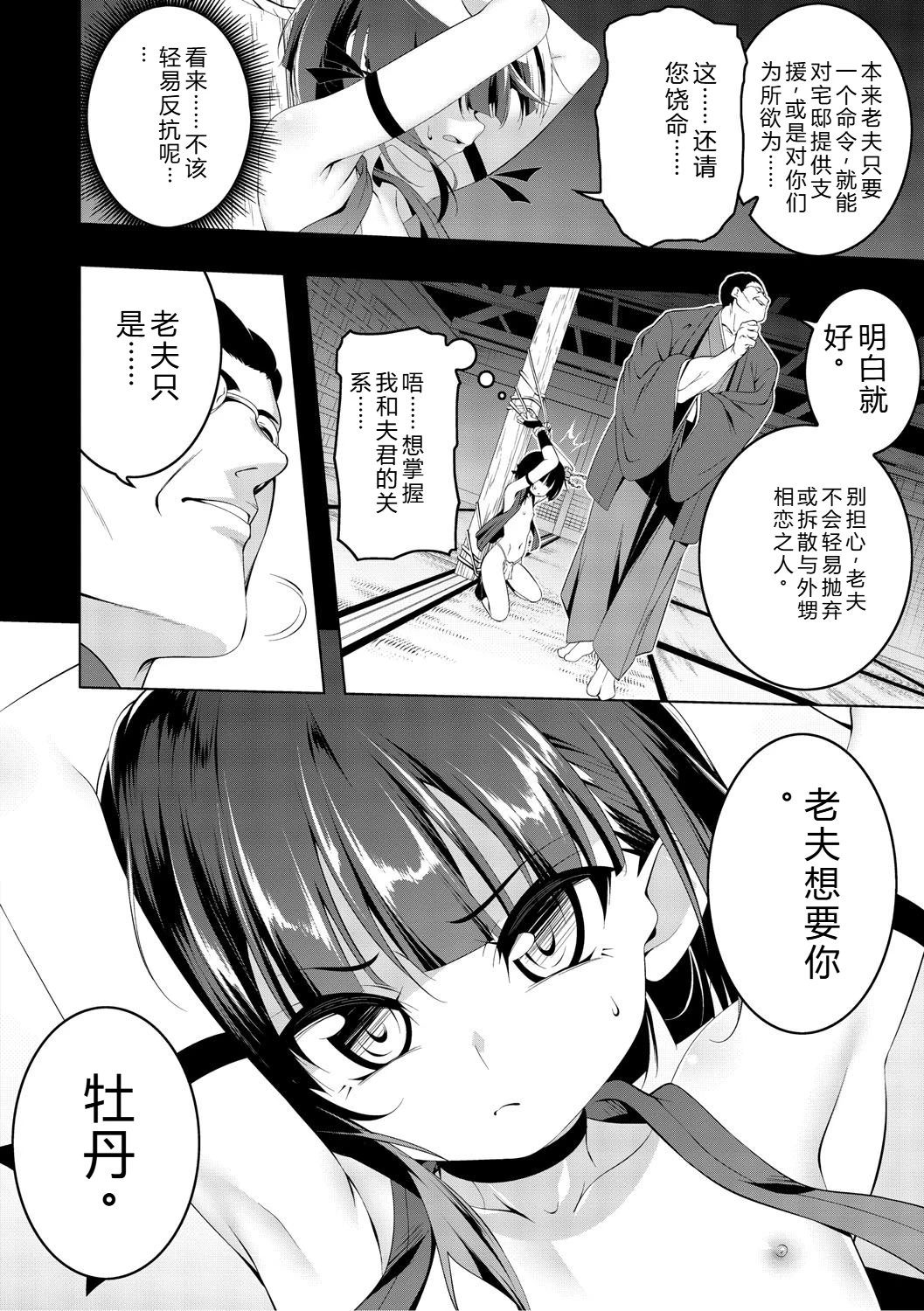 หน้า 43