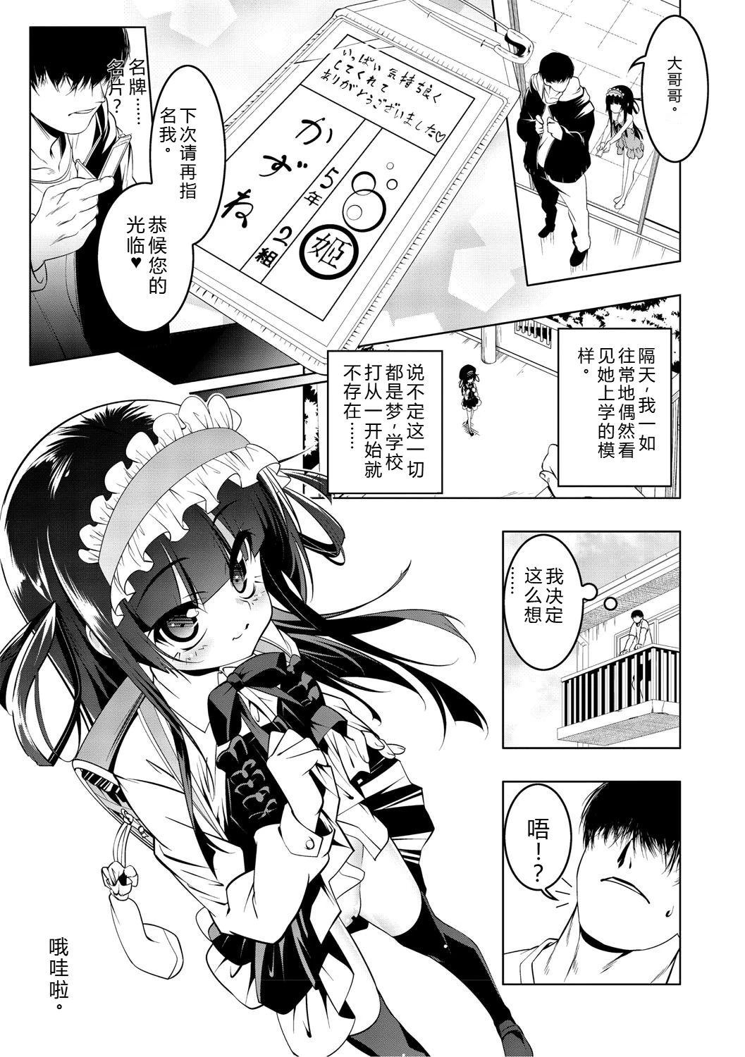 หน้า 106