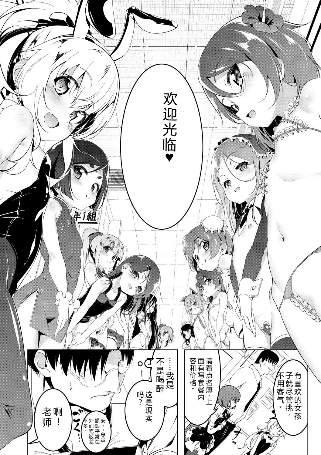 หน้า 113