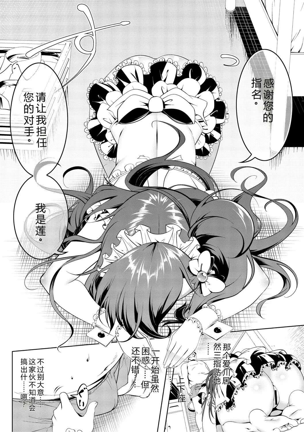 หน้า 116
