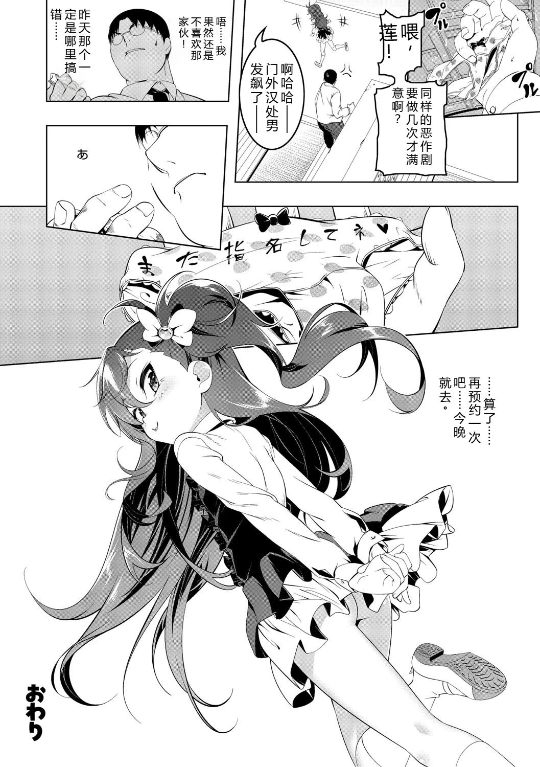 หน้า 139