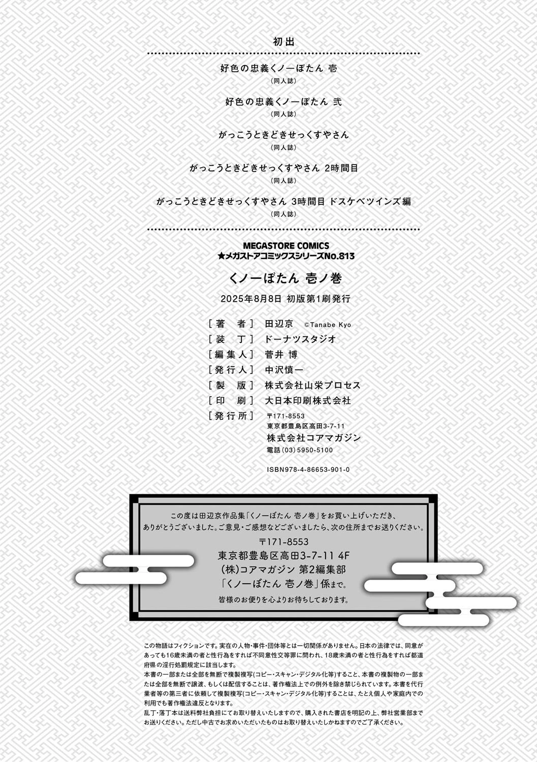 หน้า 187