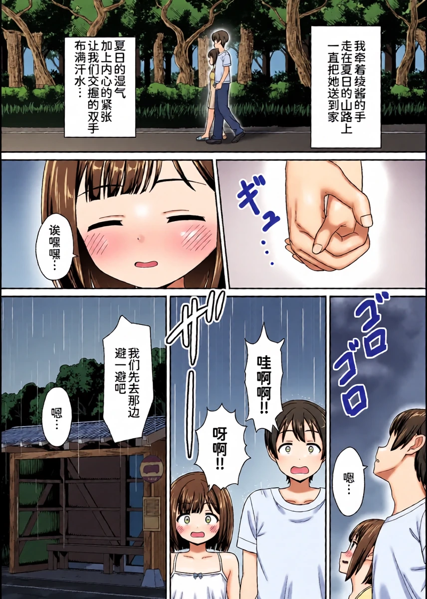 หน้า 9