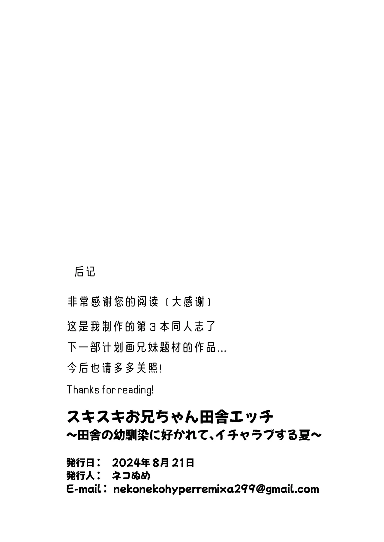 หน้า 30