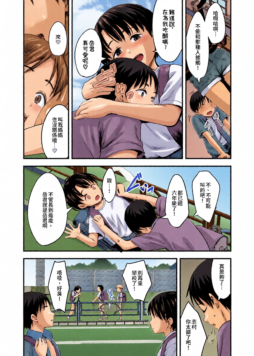 หน้า 4