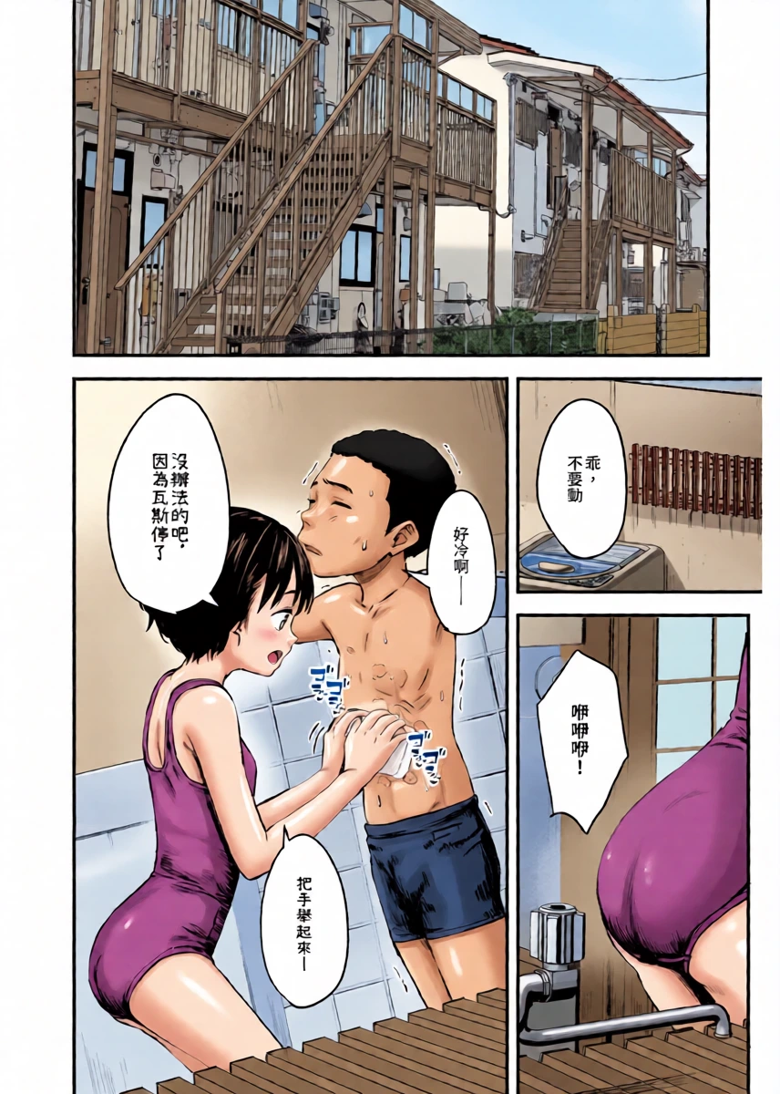 หน้า 7