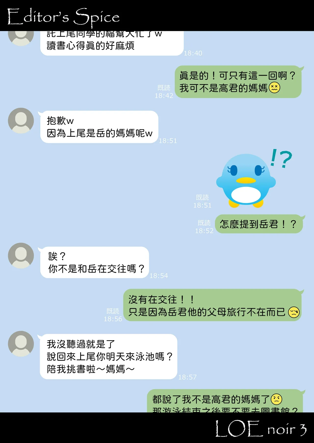 หน้า 27