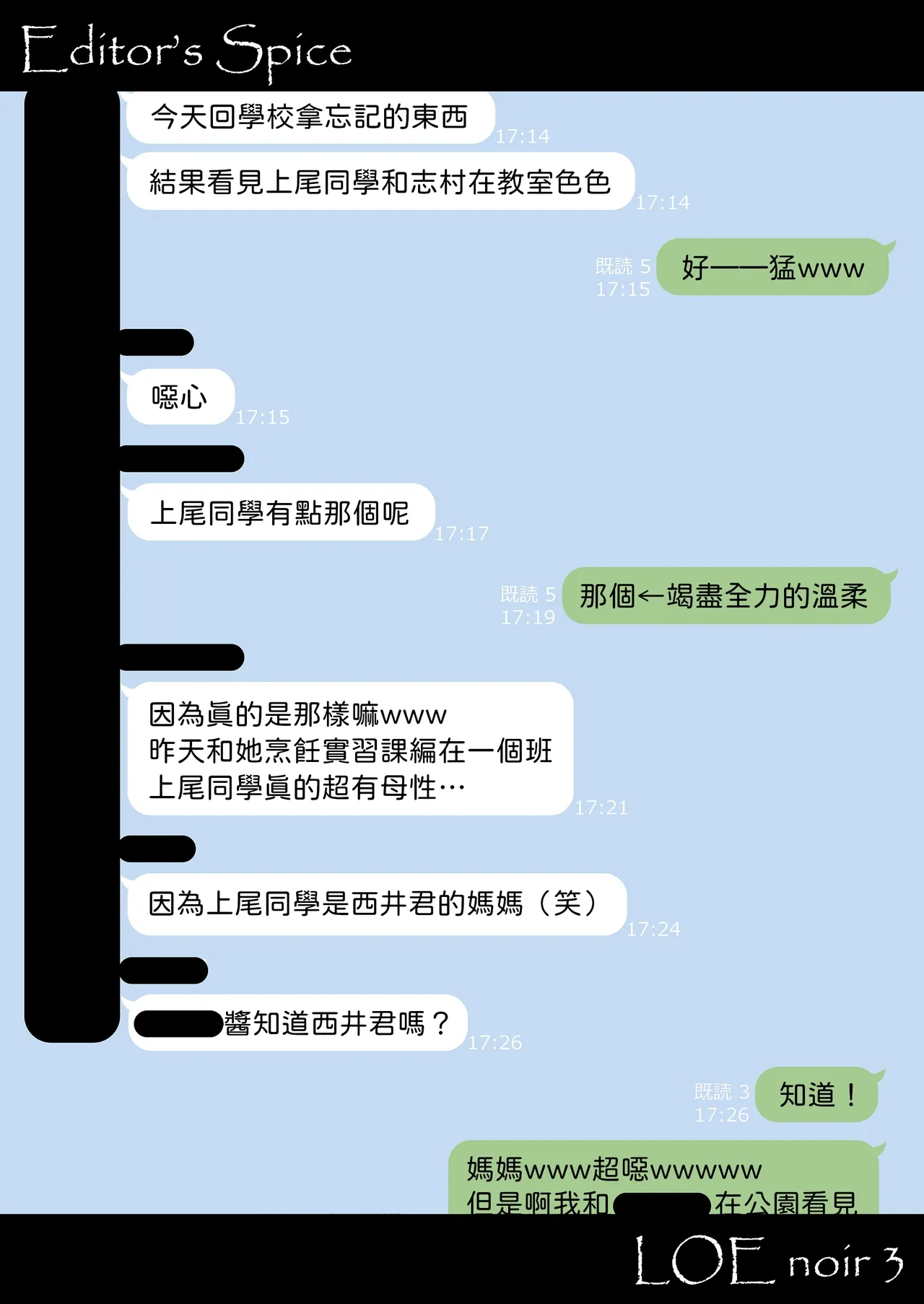 หน้า 28