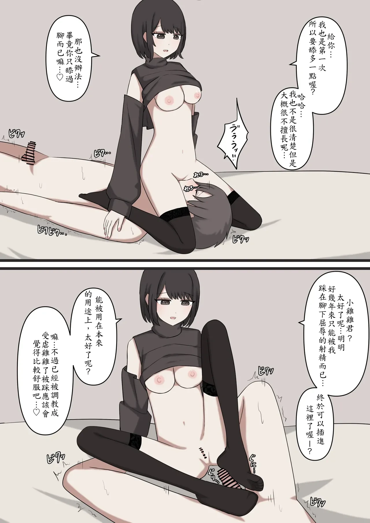 หน้า 28